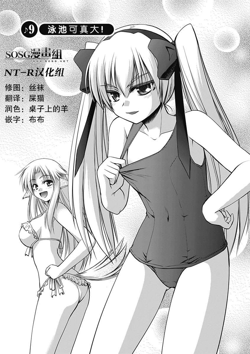 舔足游戲 009集