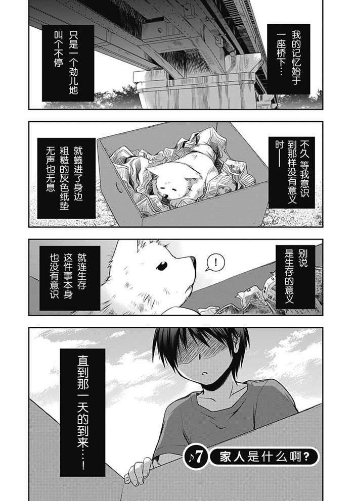 舔足游戲 007集