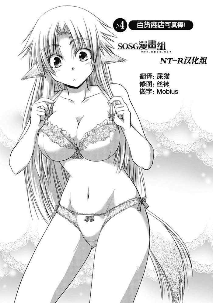 舔足游戲 004集