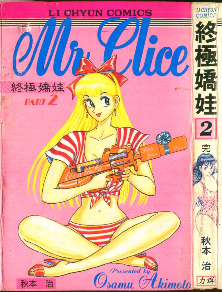 002卷