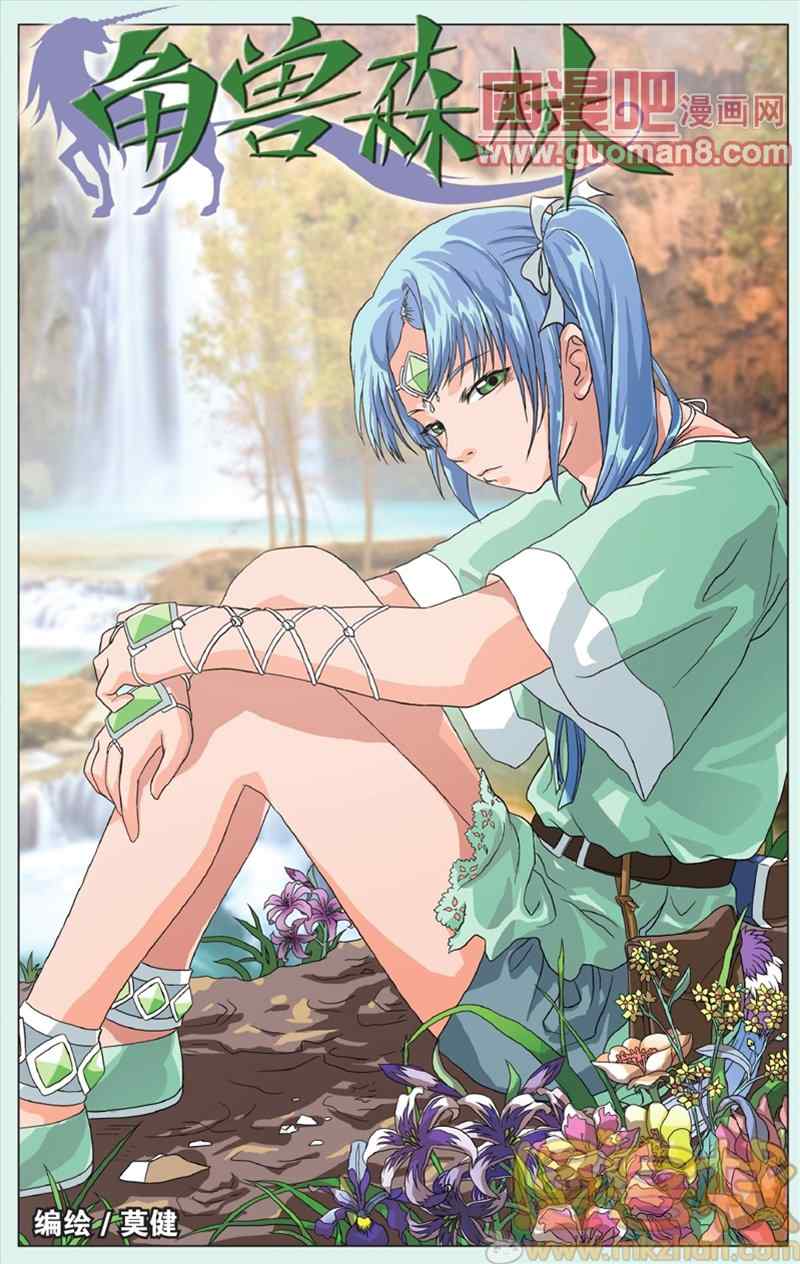 01集