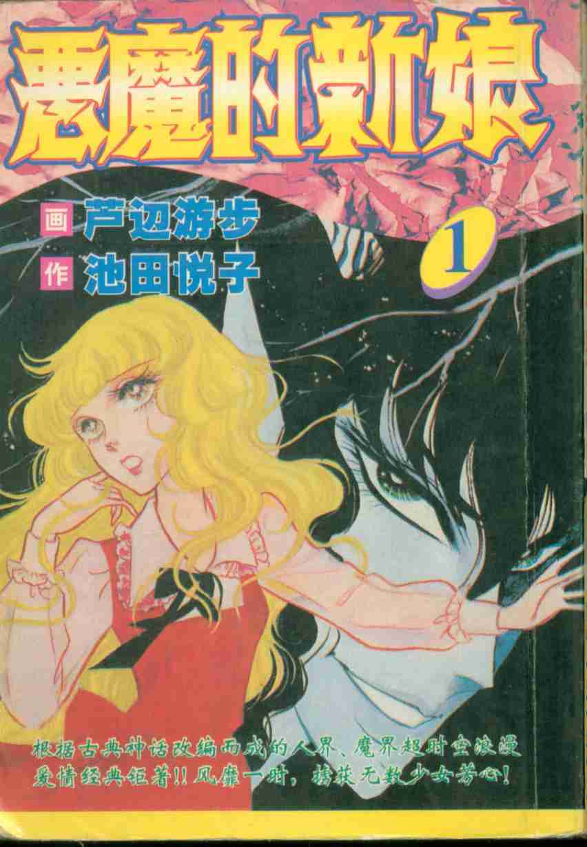 01卷