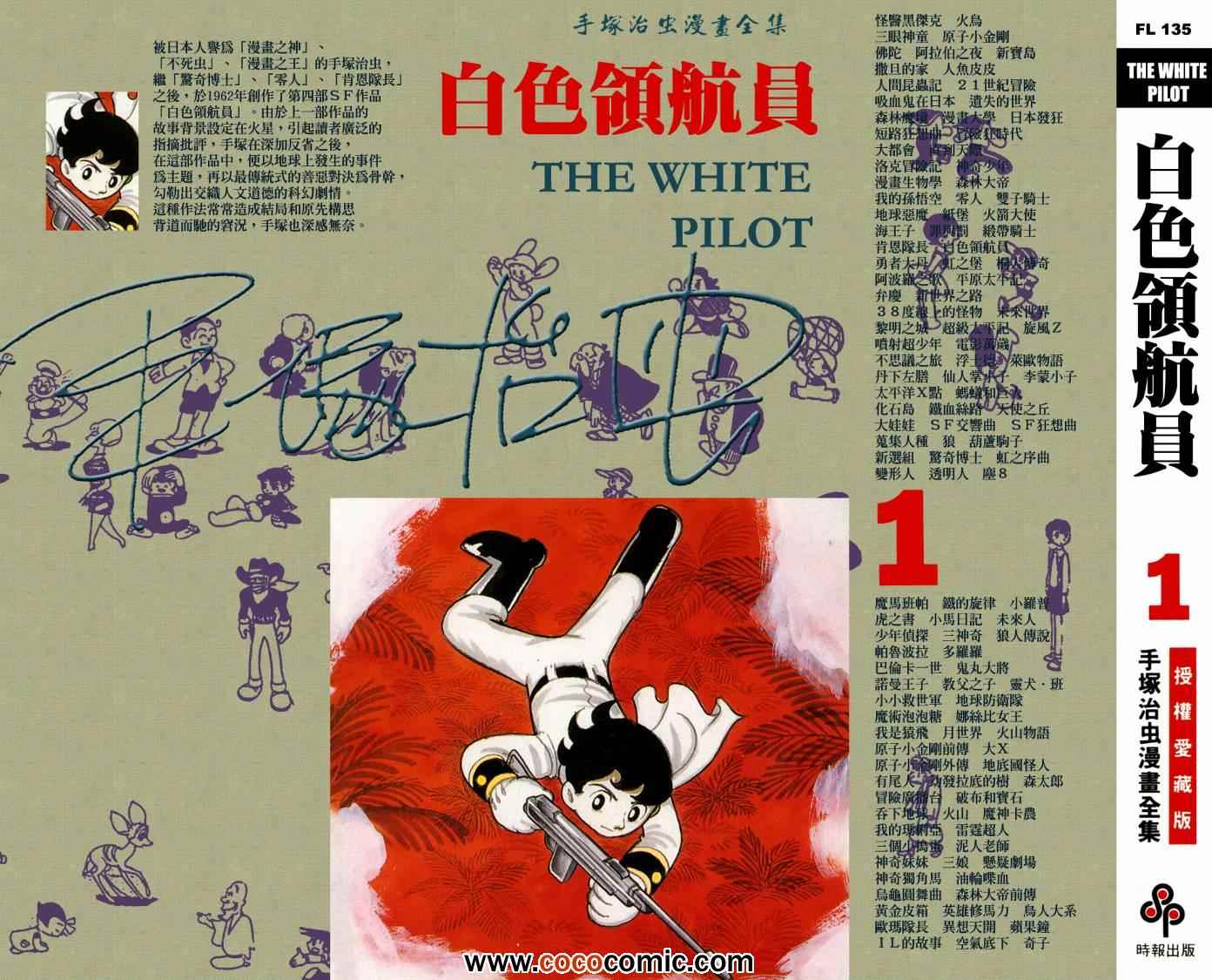 01卷