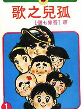 瓢蟲之家