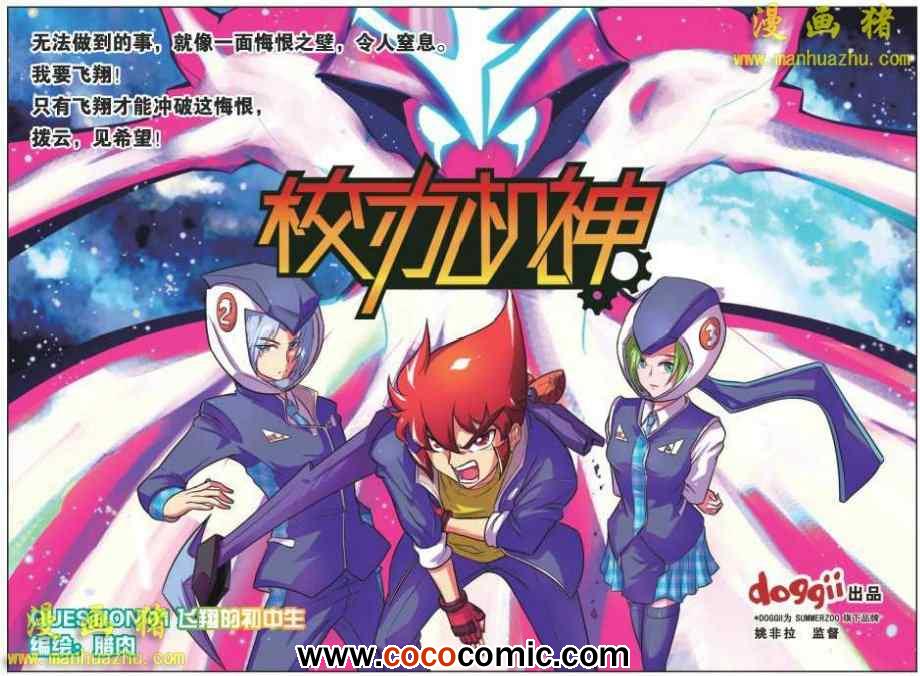 001集