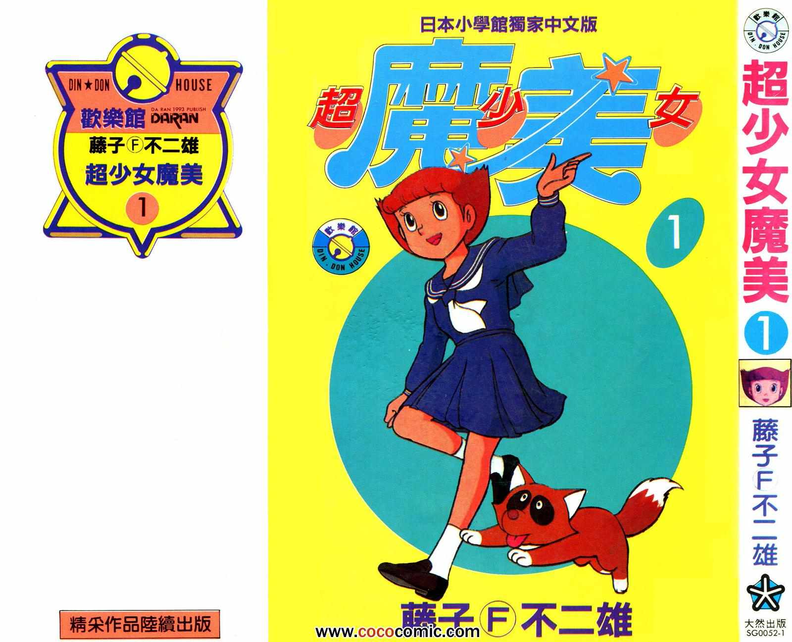 01卷