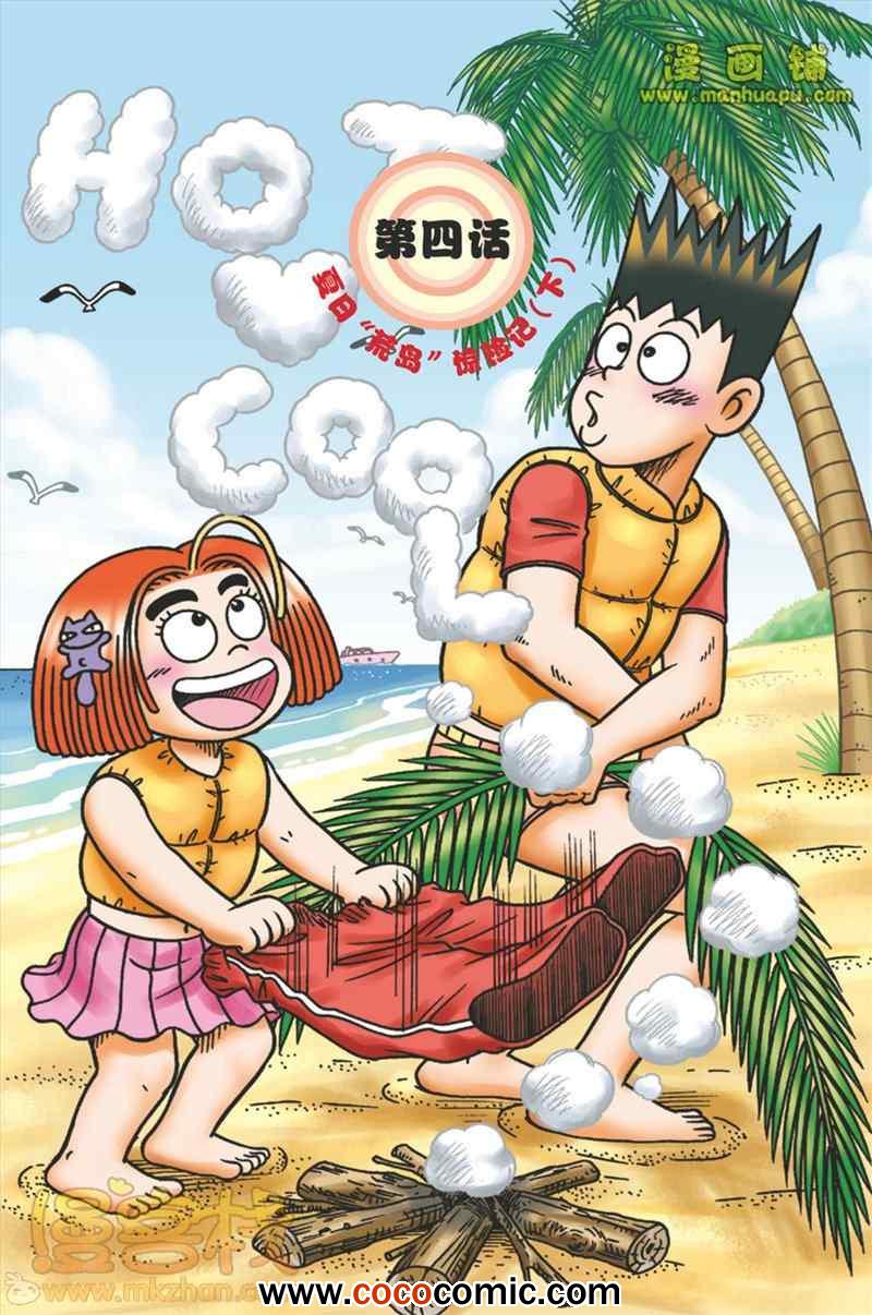 004集