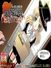 蘿莉殺手