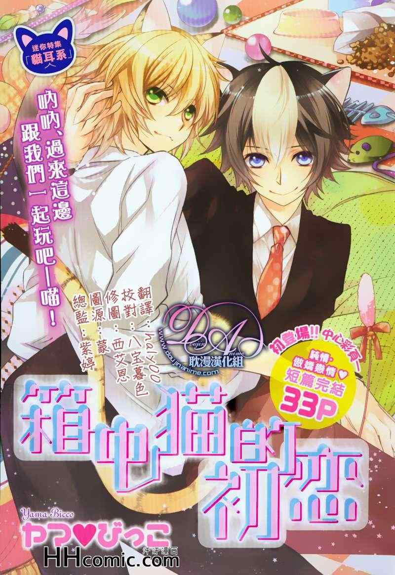 01集