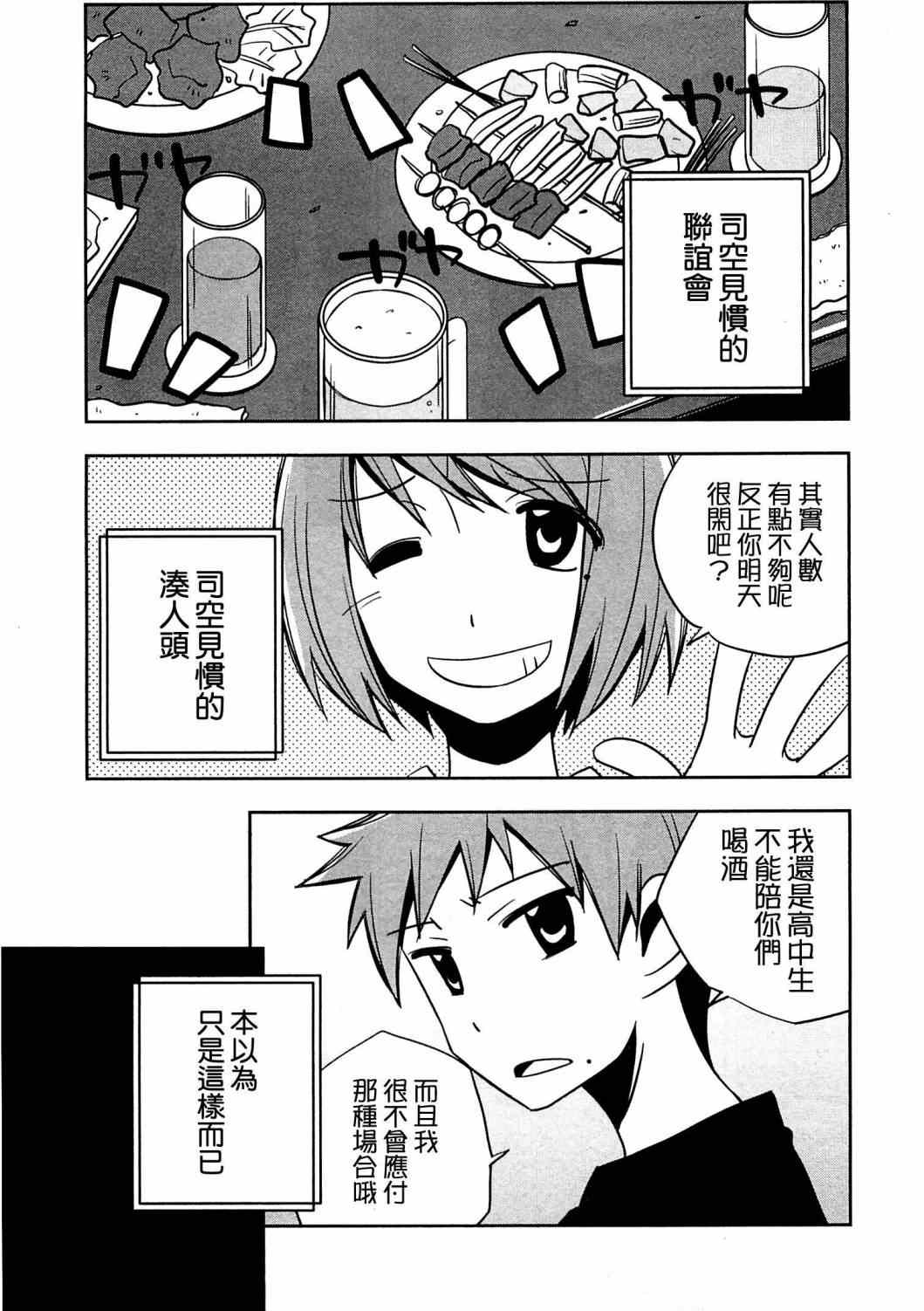 001集