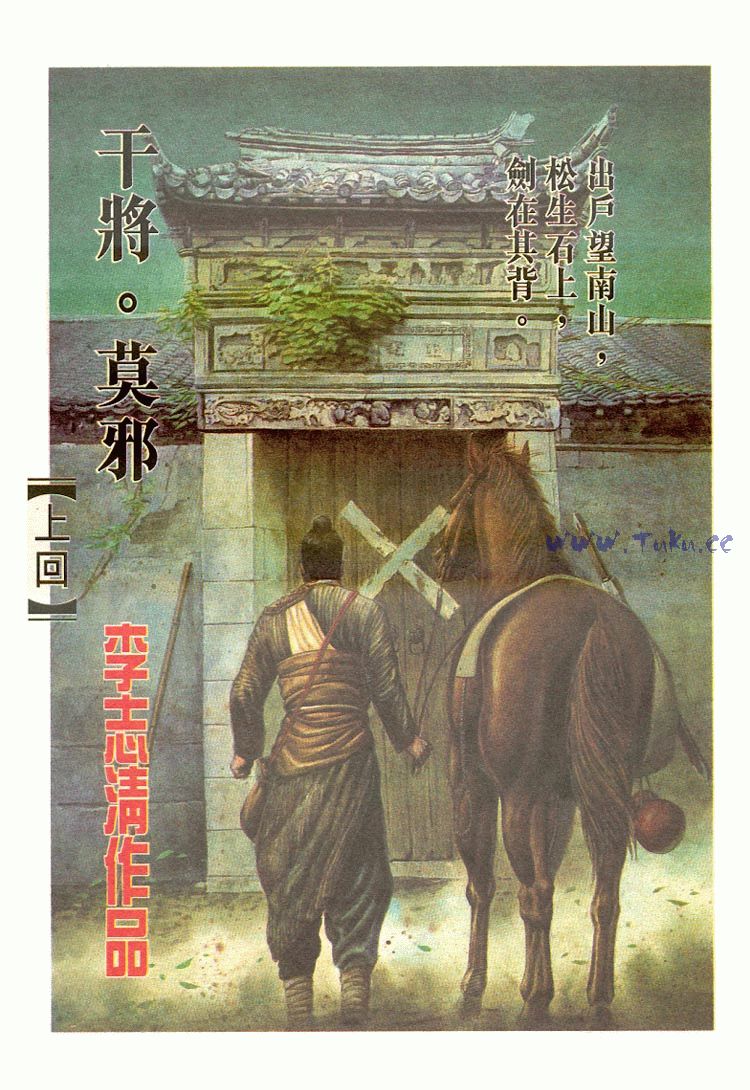 01卷