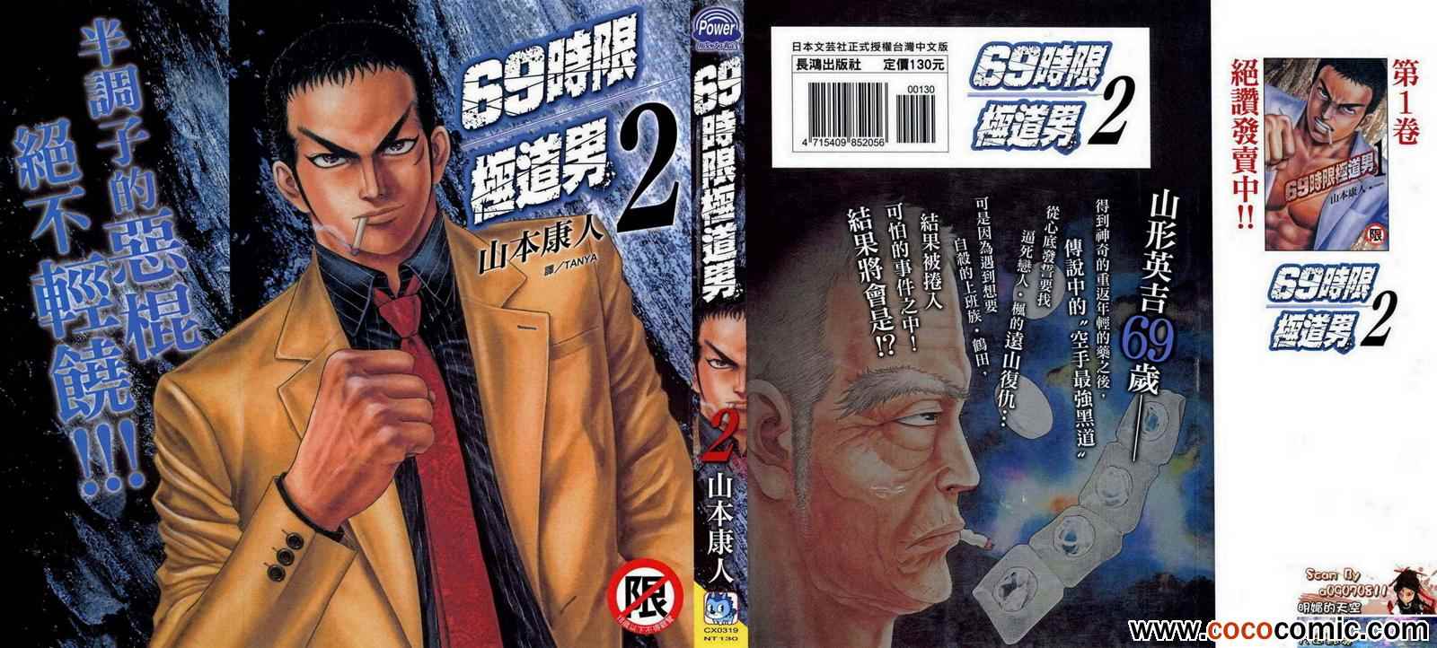 02卷