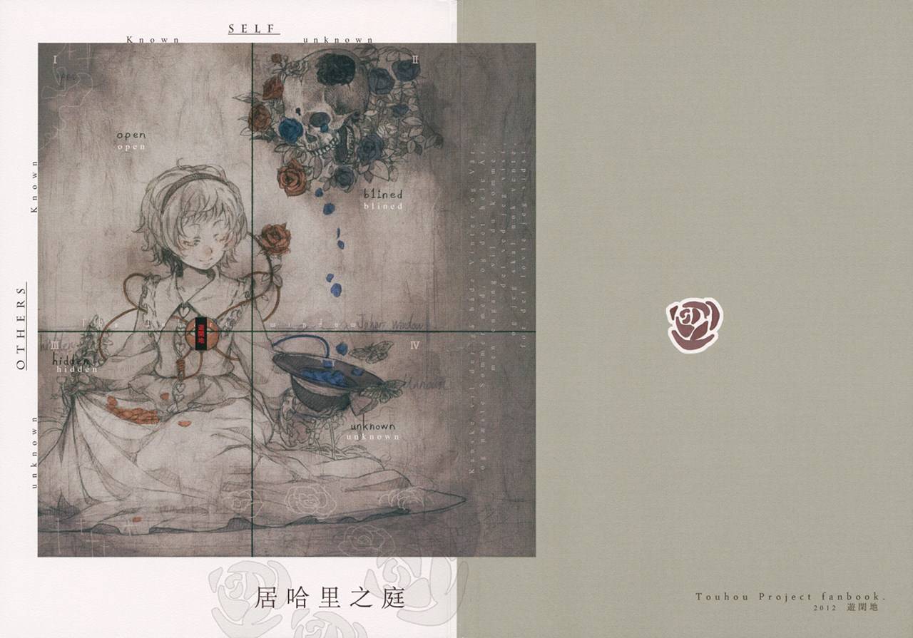 001集