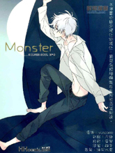 Monster