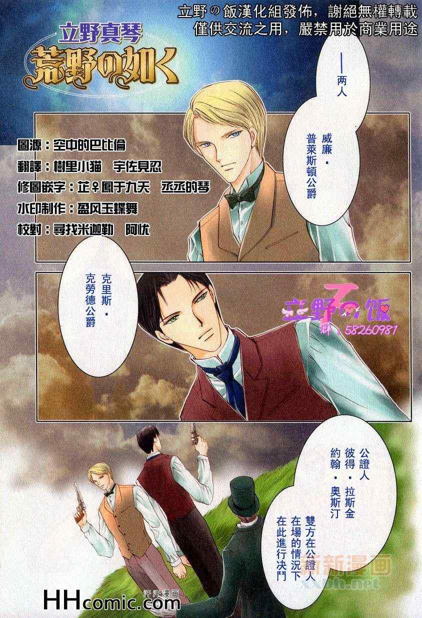 01集