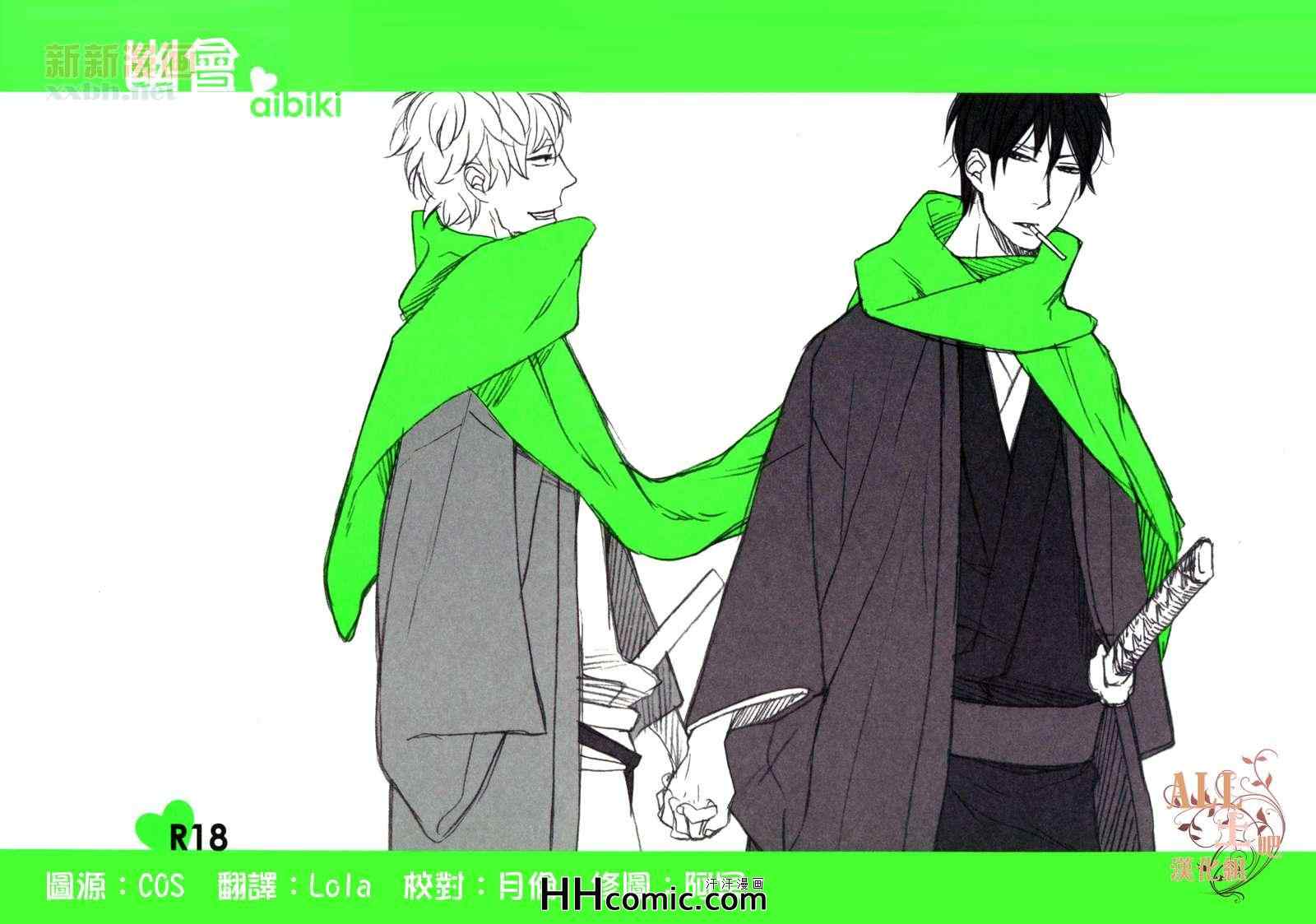 01集