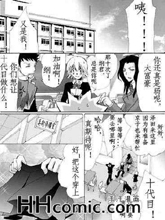 家教同人 綱吉女裝本