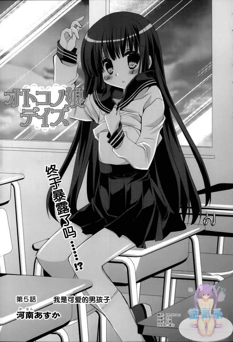 005集