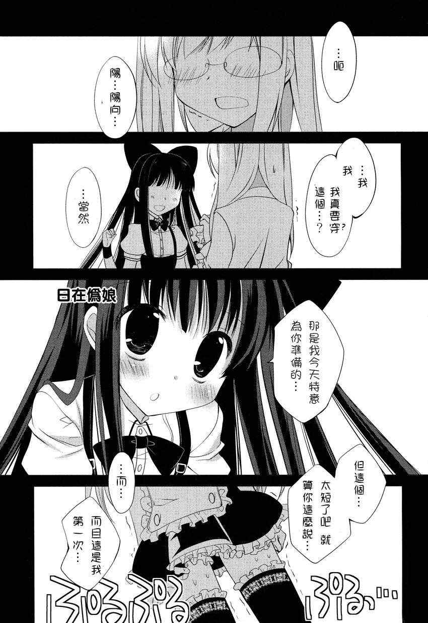 002集