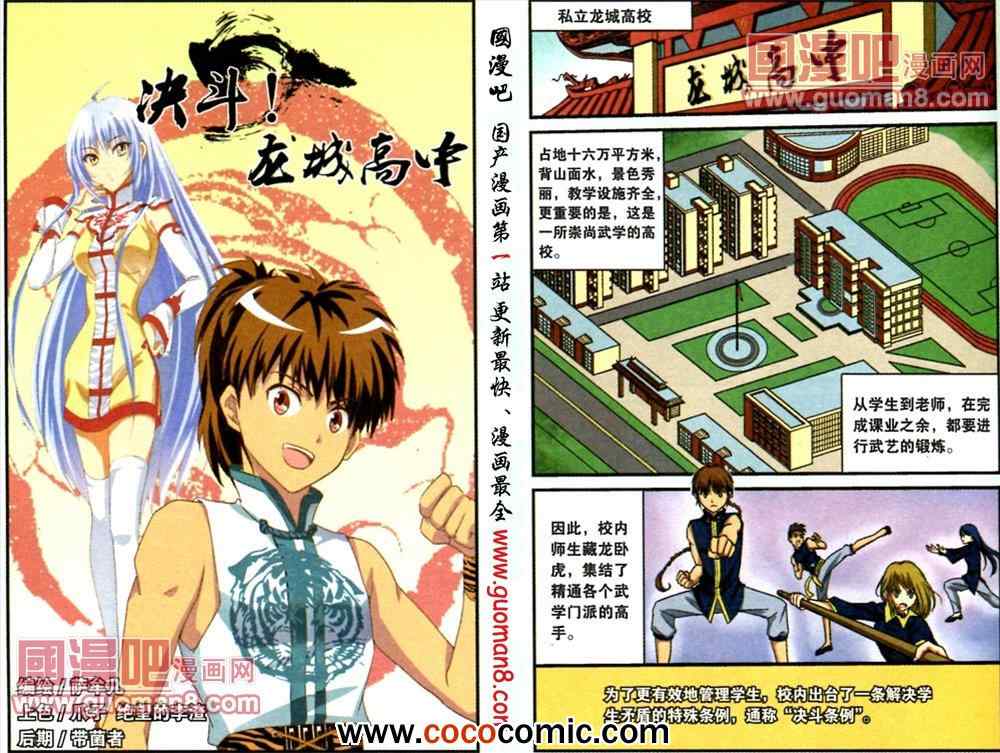 01集