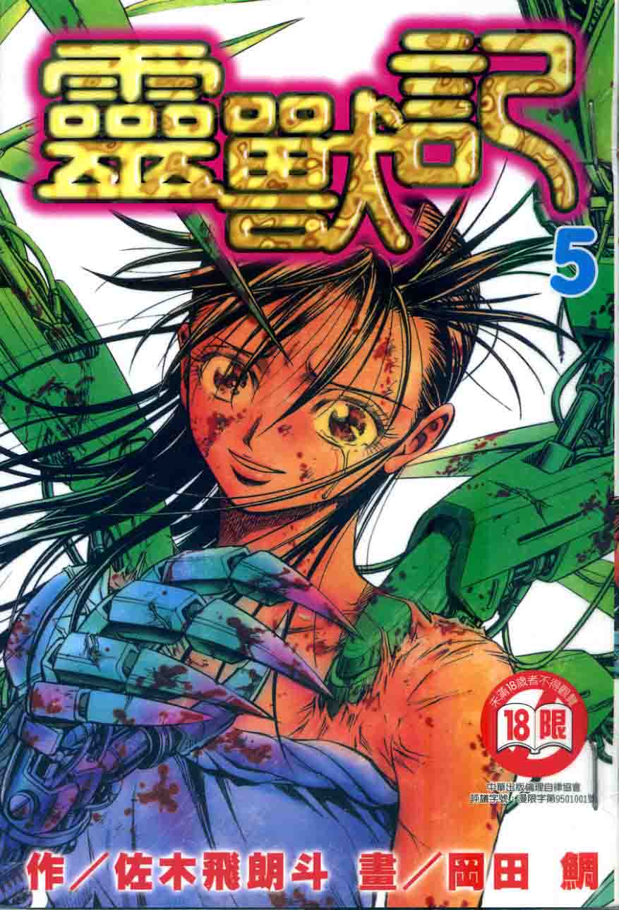 05卷