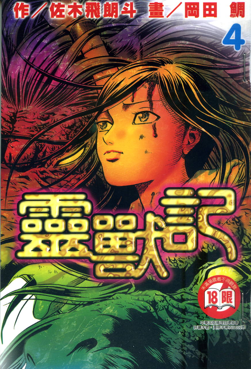 04卷