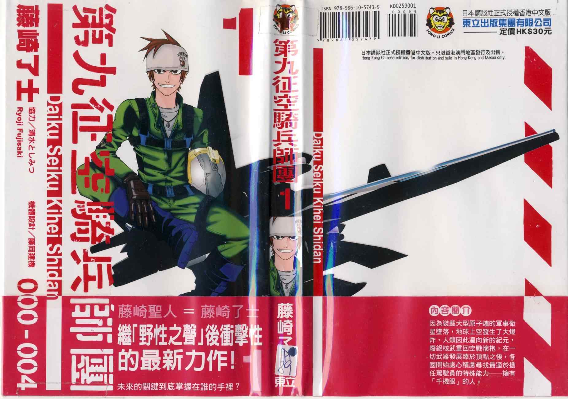 01卷