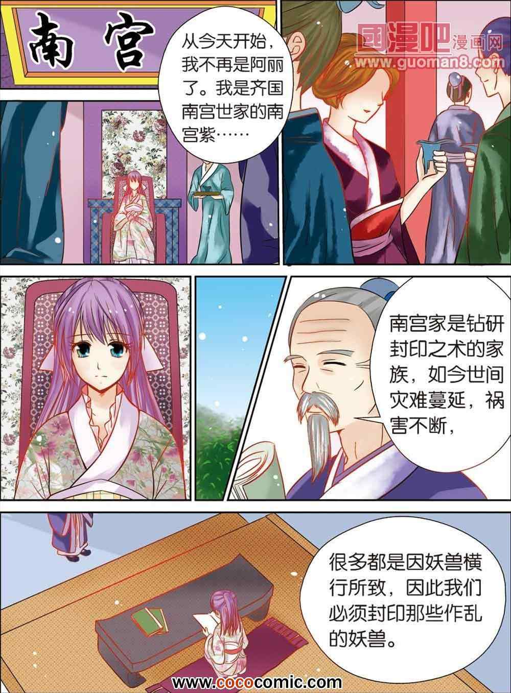 002集