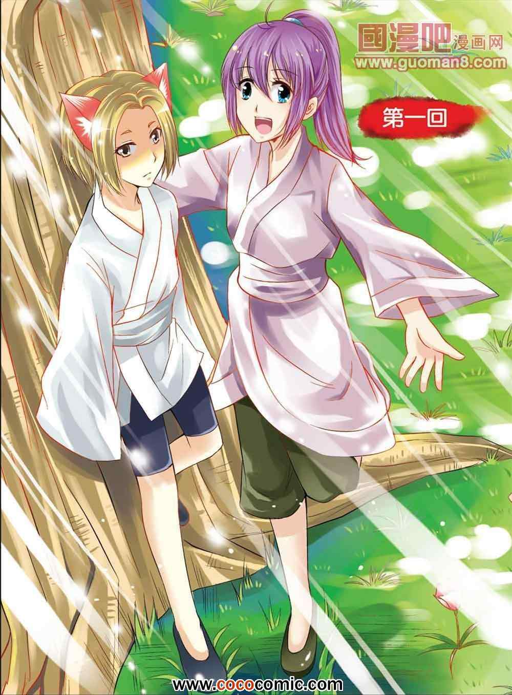 001集
