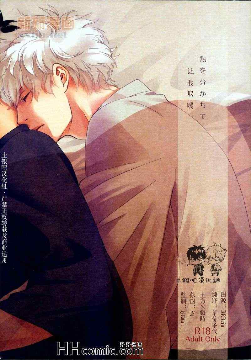 01集