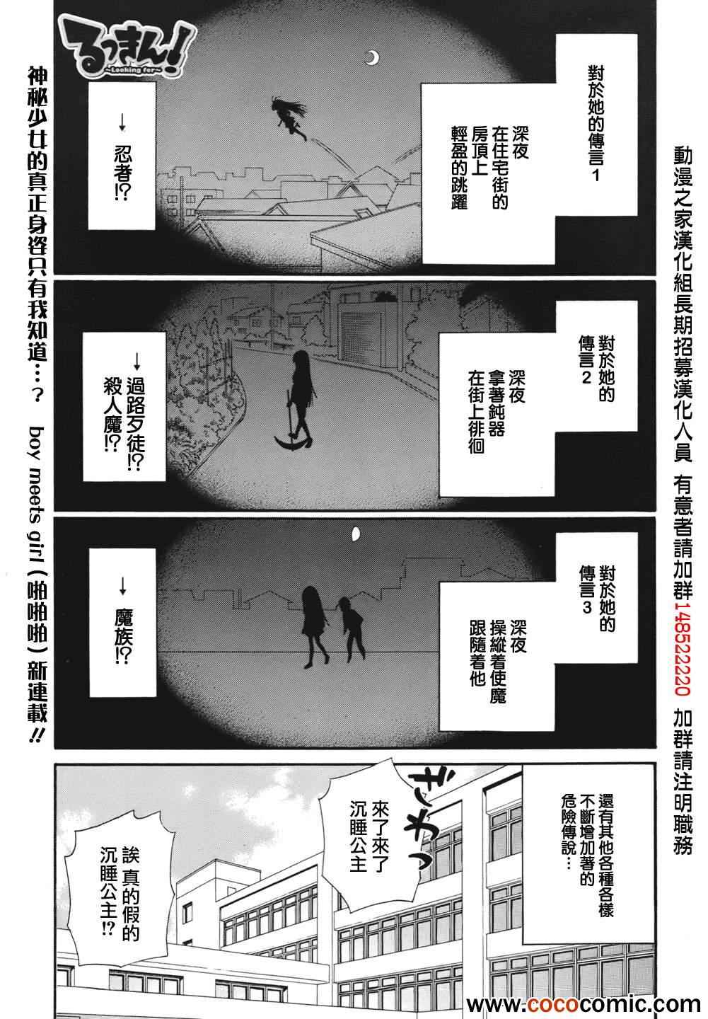 001集