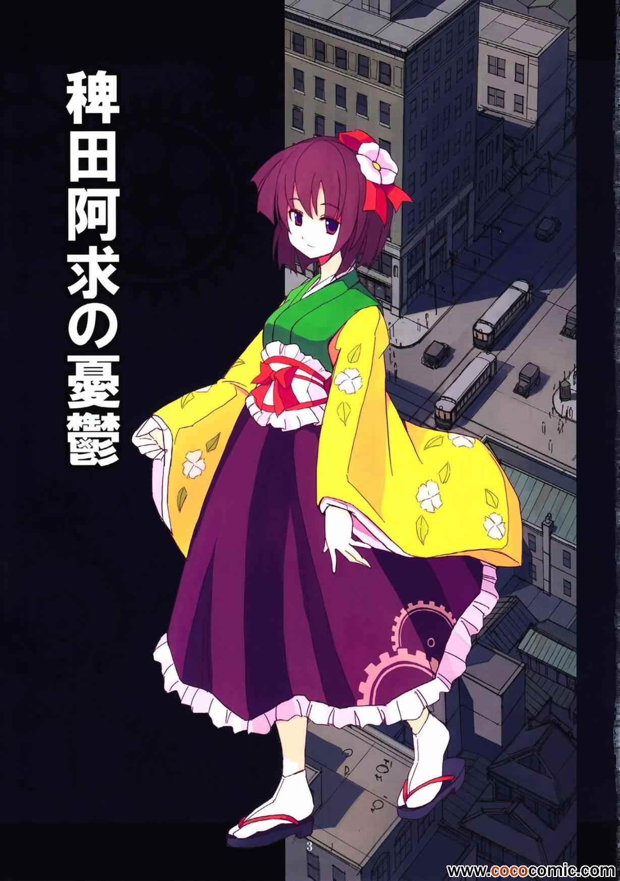 001集
