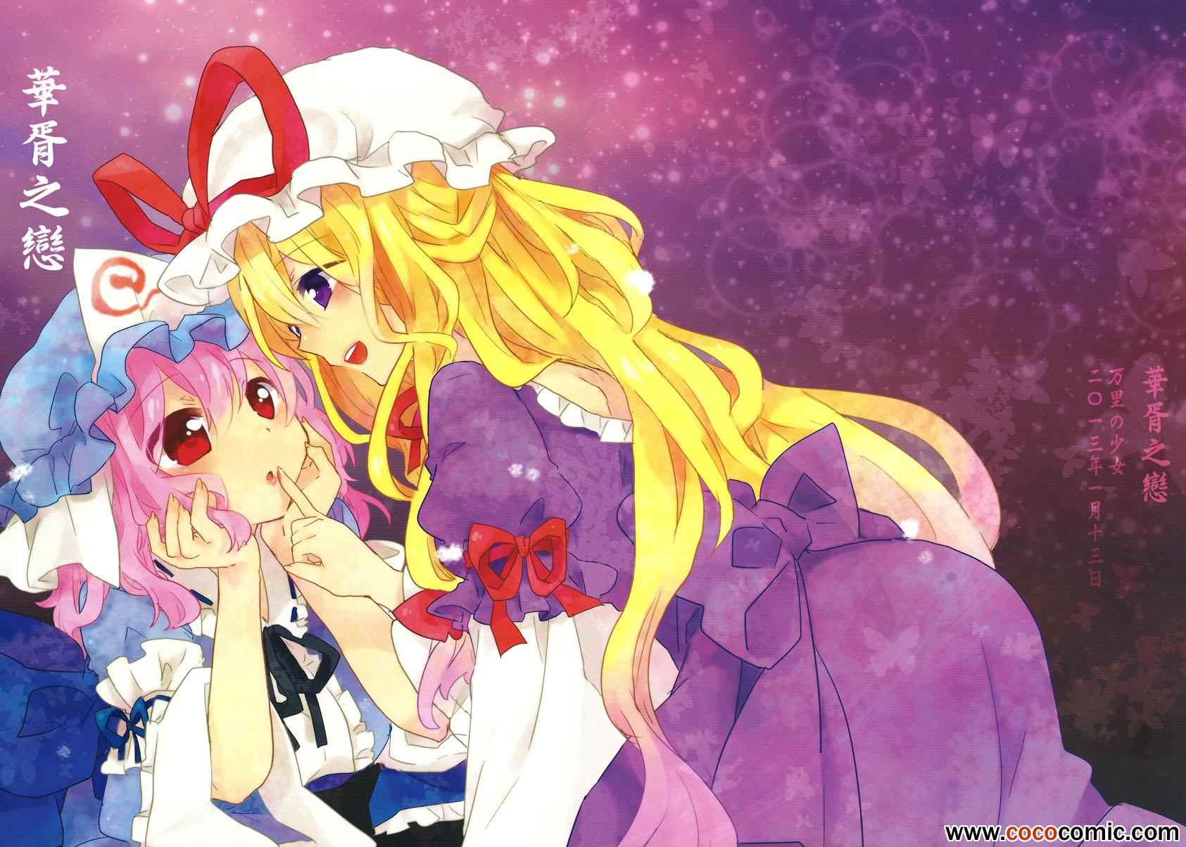 001集