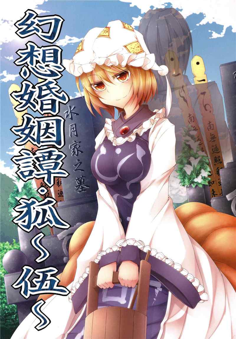005集