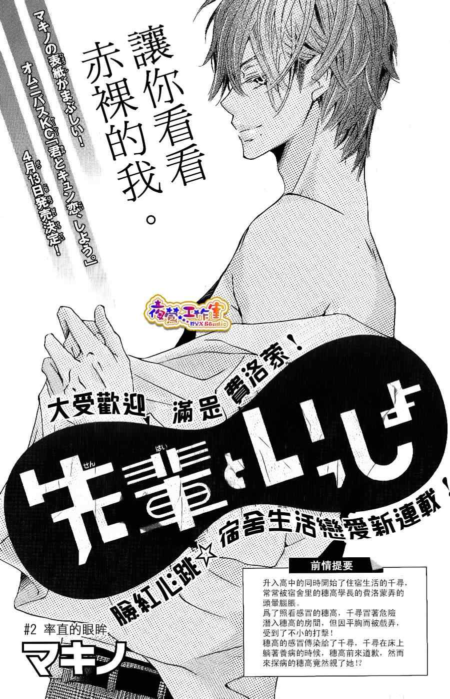 002集