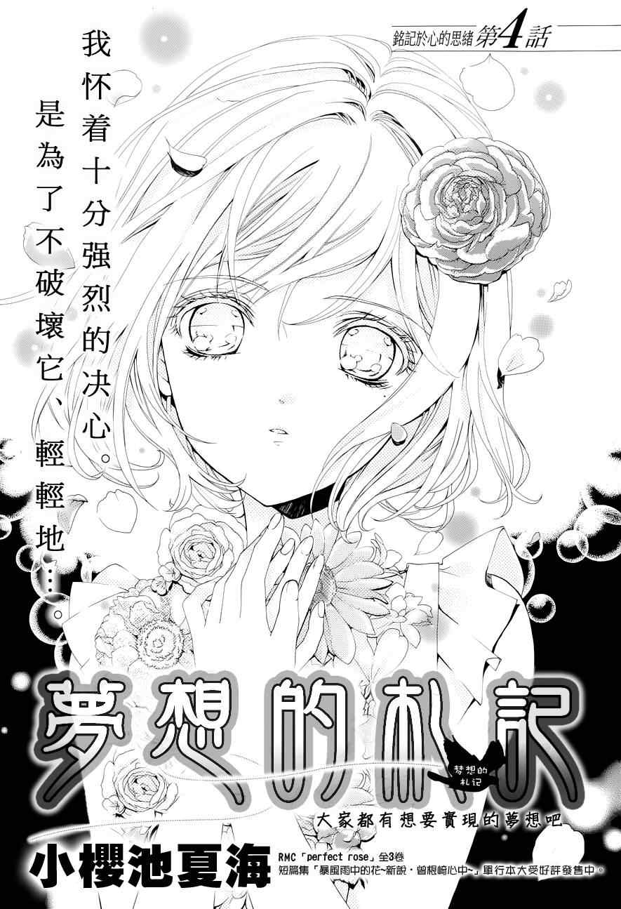 004集