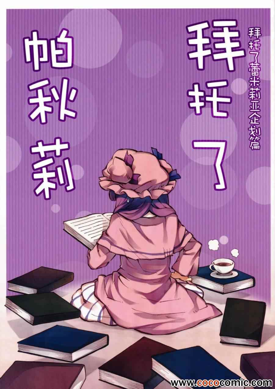 番外篇