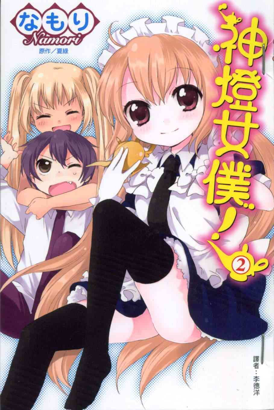 02卷