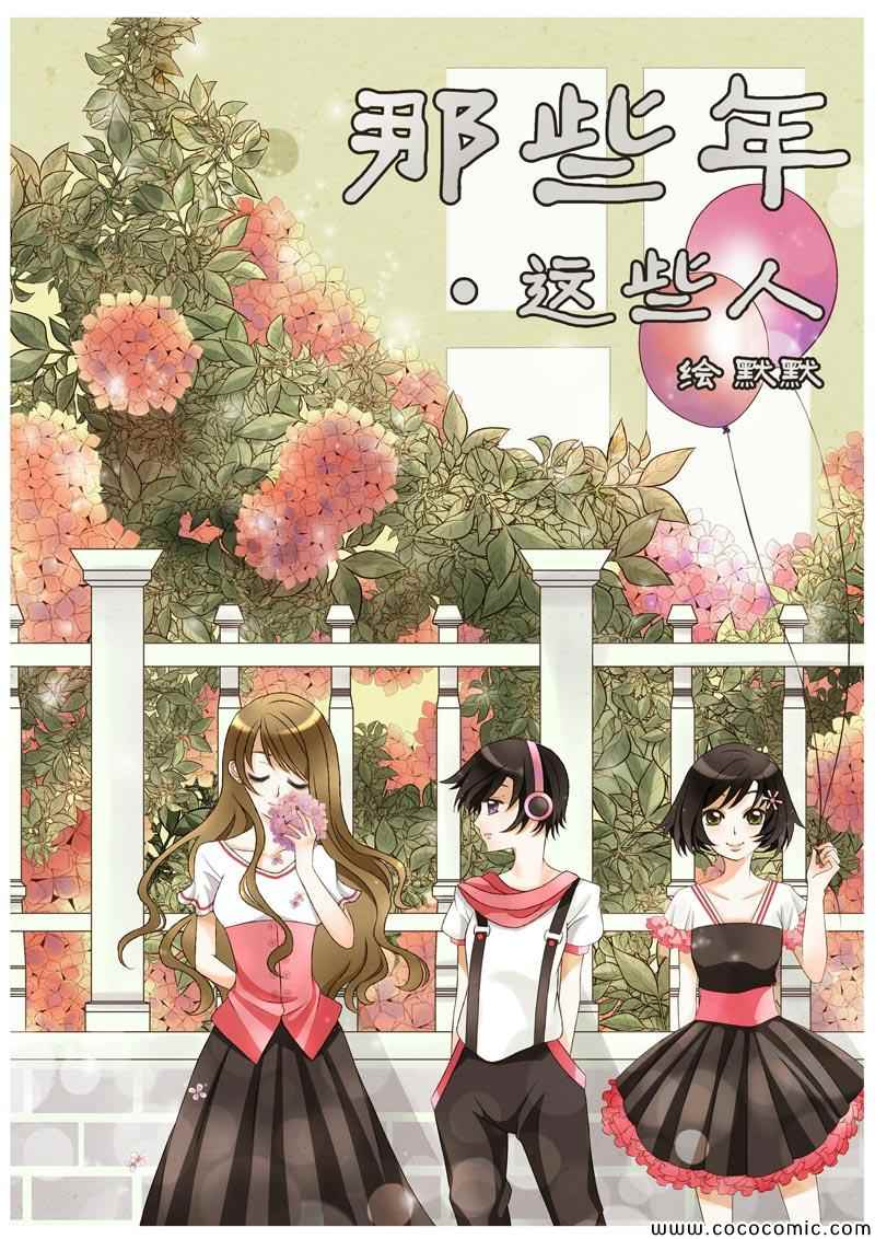 001集