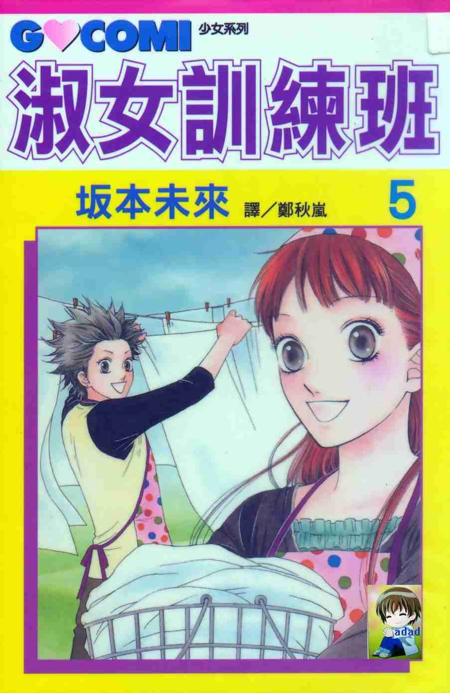 05卷