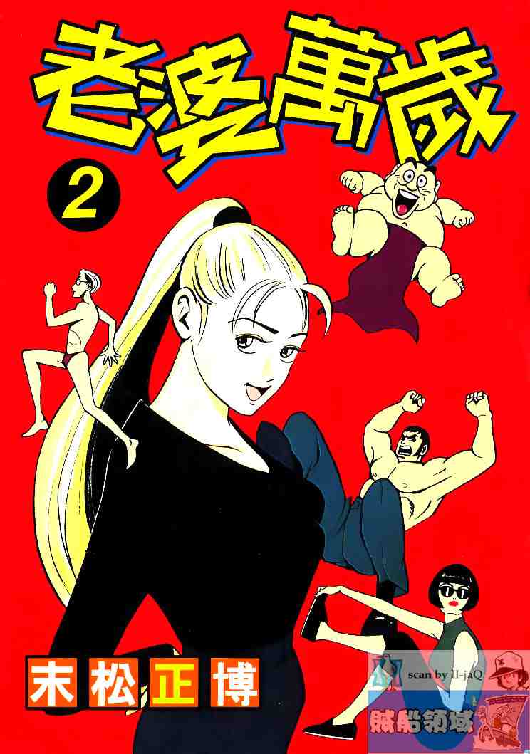 02卷