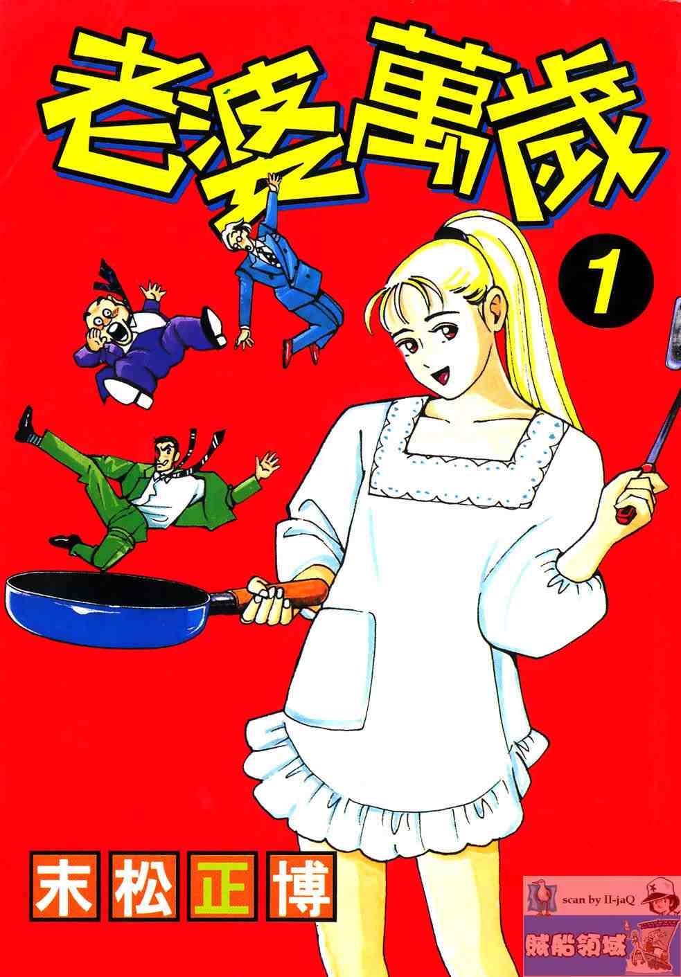 01卷