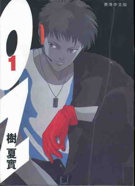 oz(全)01卷