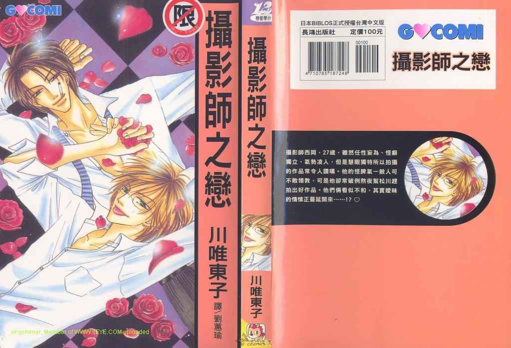 001卷
