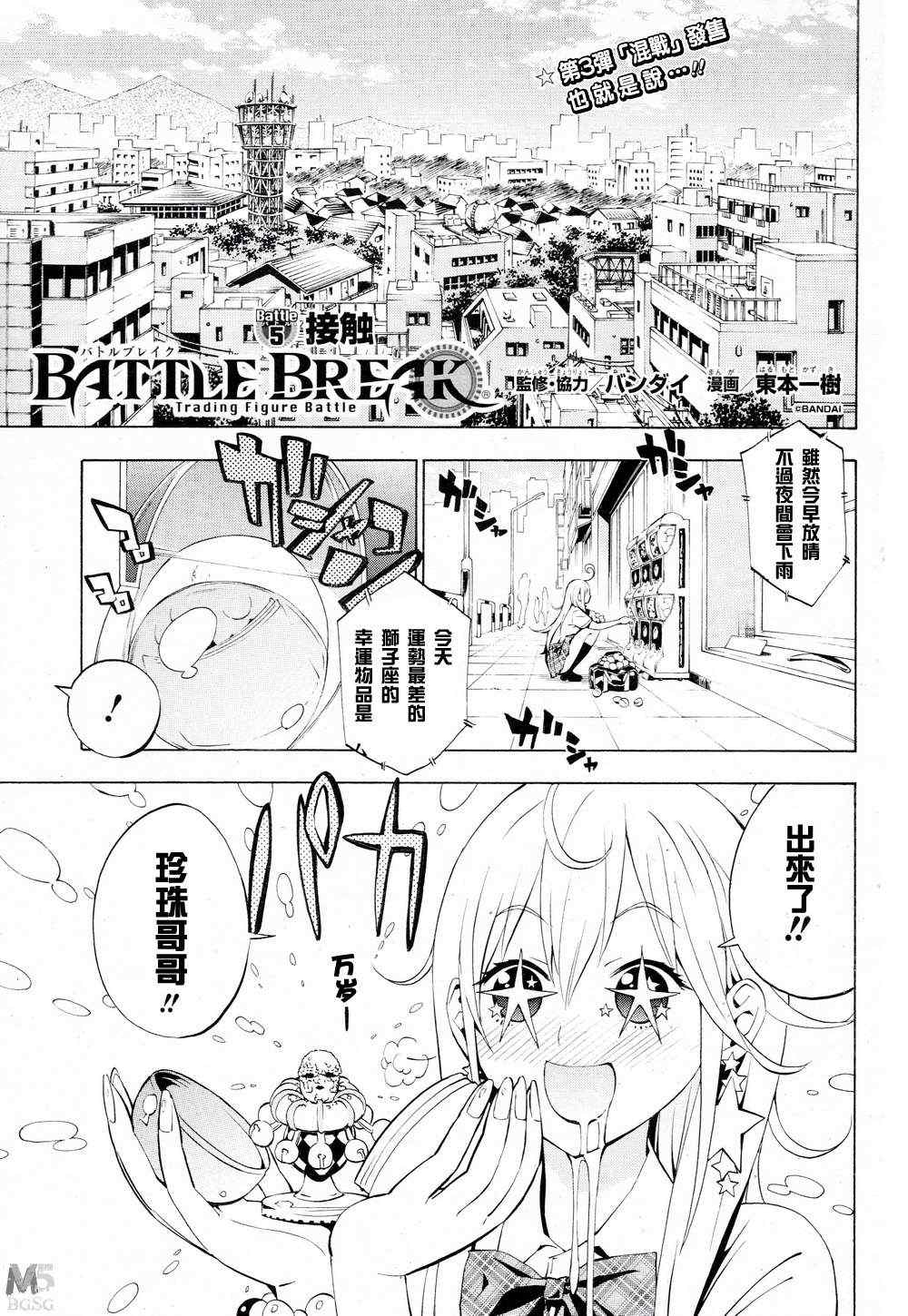 005集