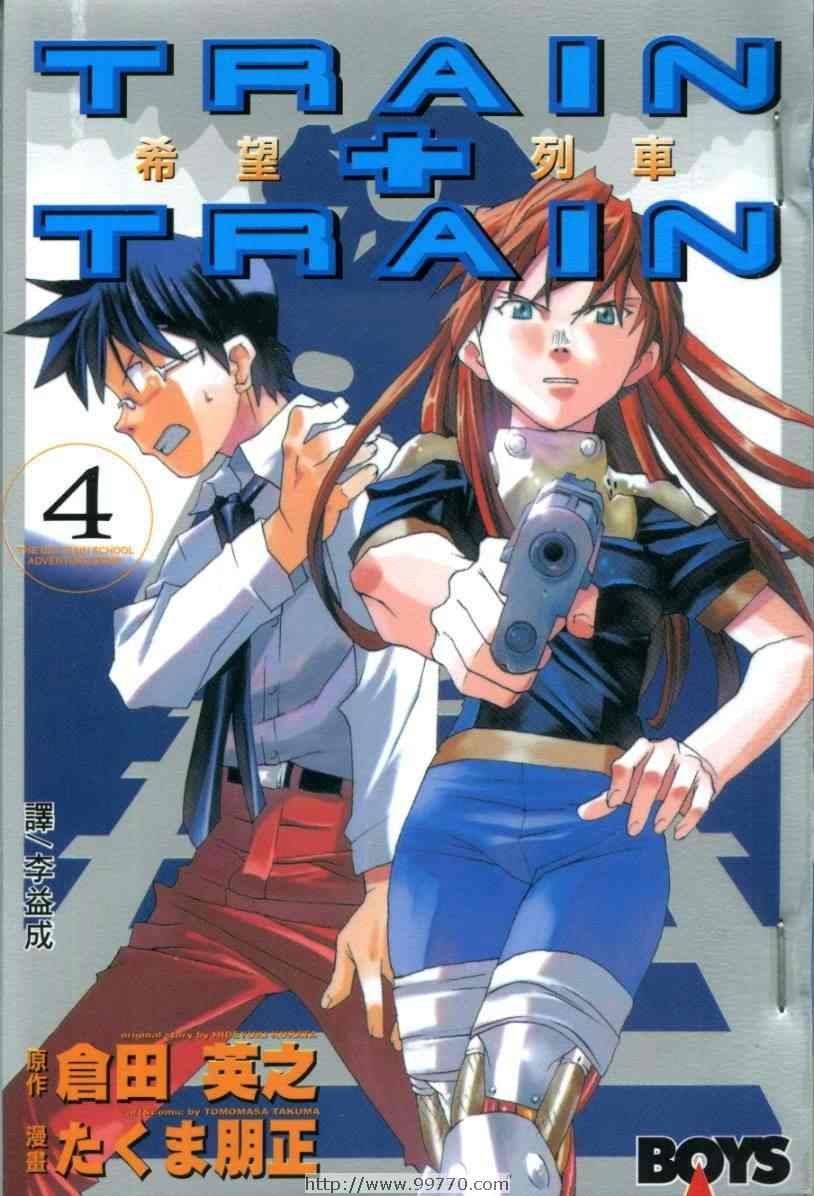 04卷
