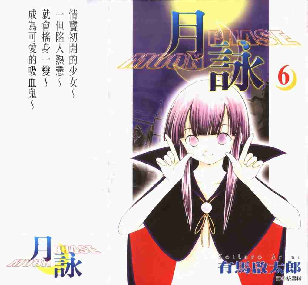 006卷