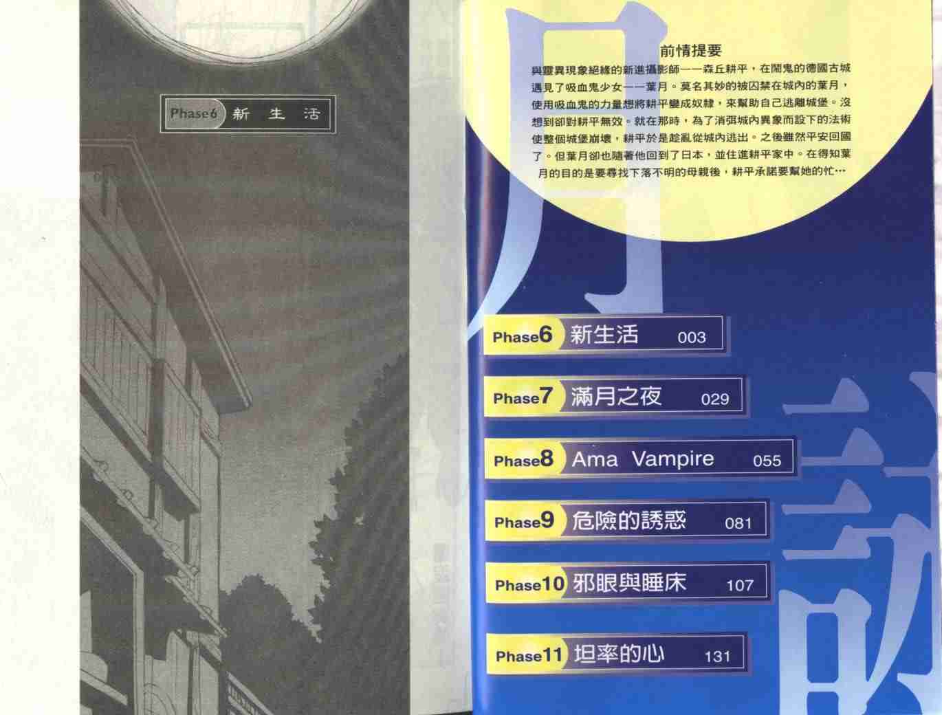 002卷