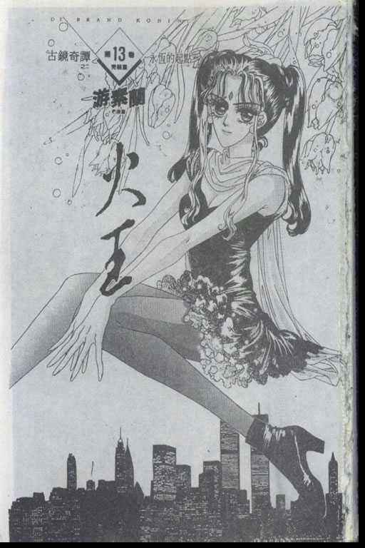 13卷