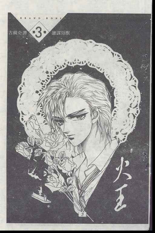 03卷